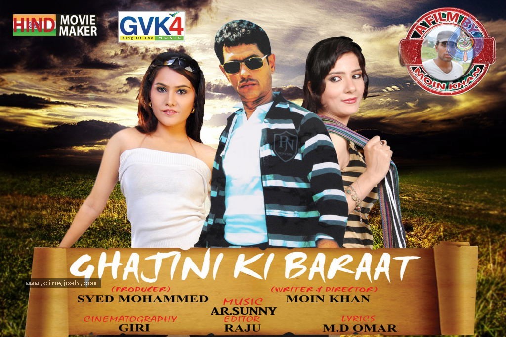 Ghajini ki Baraat Movie Stills - 1 / 19 photos