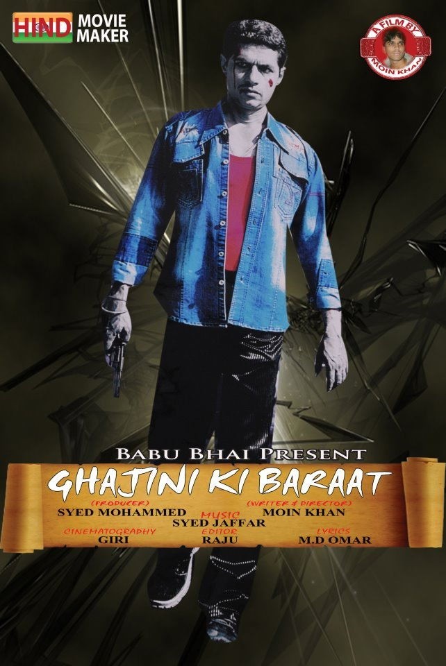 Ghajini ki Baraat Movie Stills - 19 / 50 photos
