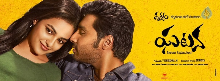 Ghatana Movie Stills and Posters - 12 / 42 photos