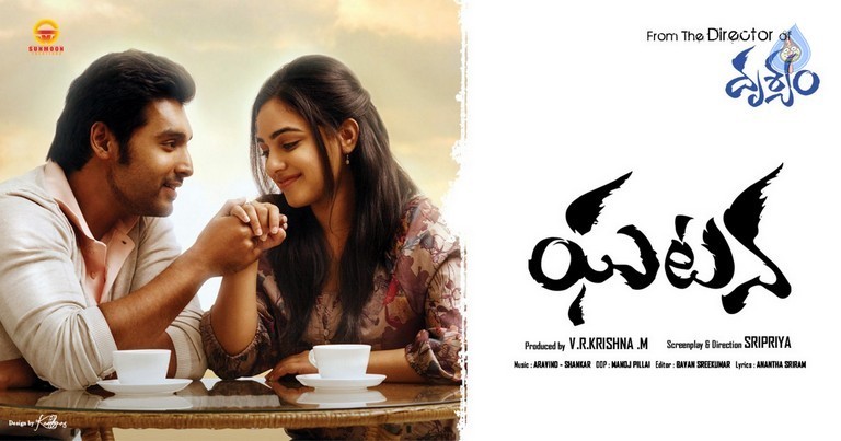 Ghatana Movie Stills and Posters - 25 / 42 photos