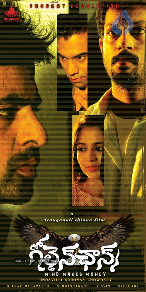 Golden Chance Movie Stills and Walls - 26 / 251 photos