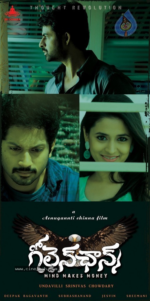 Golden Chance Movie Stills and Walls - 156 / 251 photos