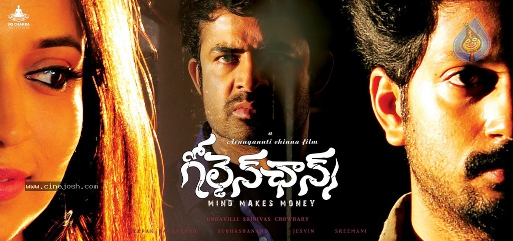 Golden Chance Movie Stills and Walls - 179 / 251 photos