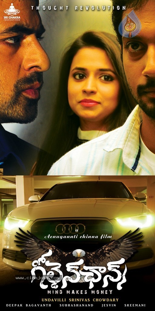 Golden Chance Movie Stills and Walls - 202 / 251 photos