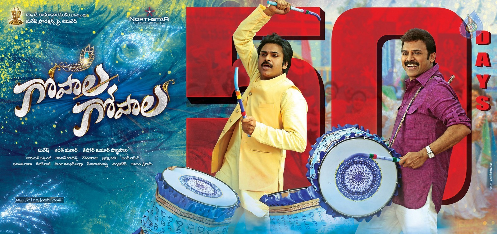 Gopala Gopala 50 Days Poster - 1 / 1 photos