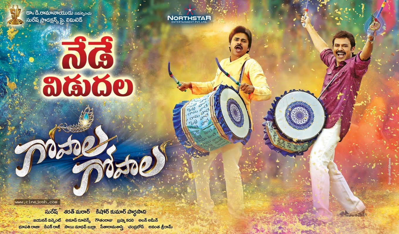 Gopala Gopala Today Release Posters - 2 / 6 photos