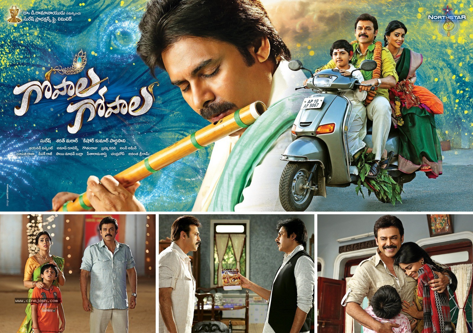 Gopala Gopala Photo Cards - 1 / 6 photos