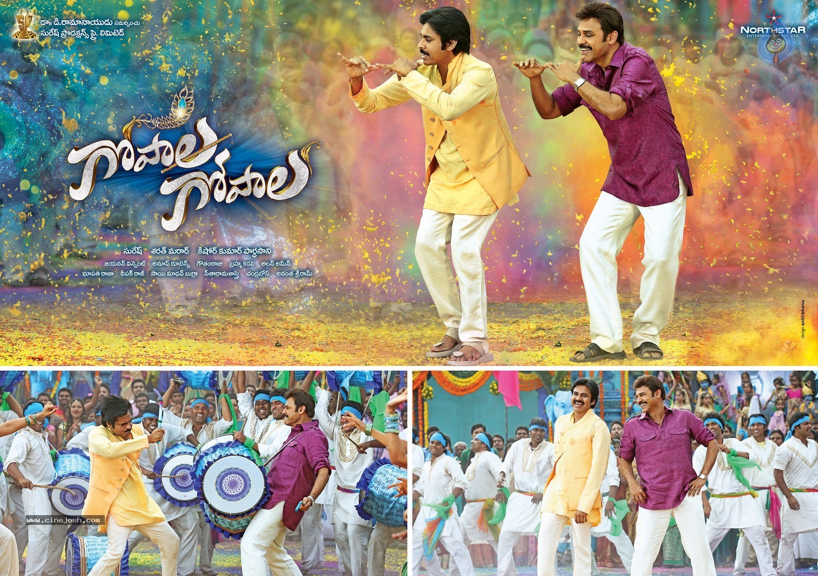 Gopala Gopala Photo Cards - 5 / 6 photos