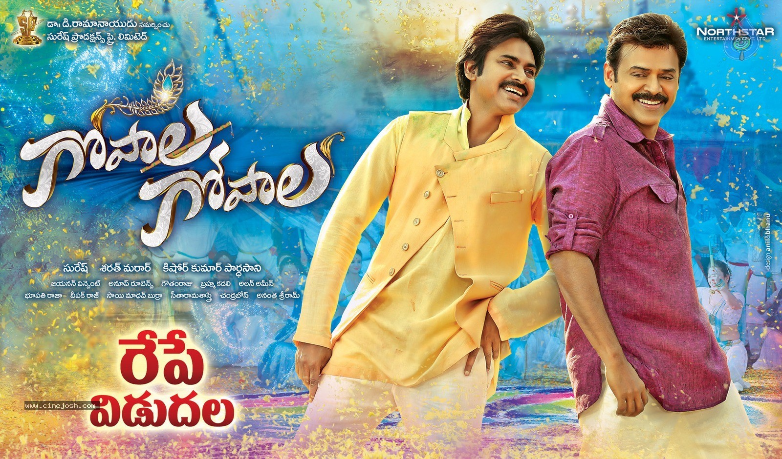 Gopala Gopala Tomorrow Release Walls - 3 / 3 photos