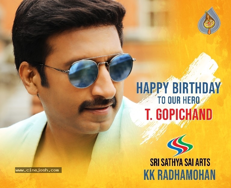 Gopichand Birthday Poster - 1 / 1 photos