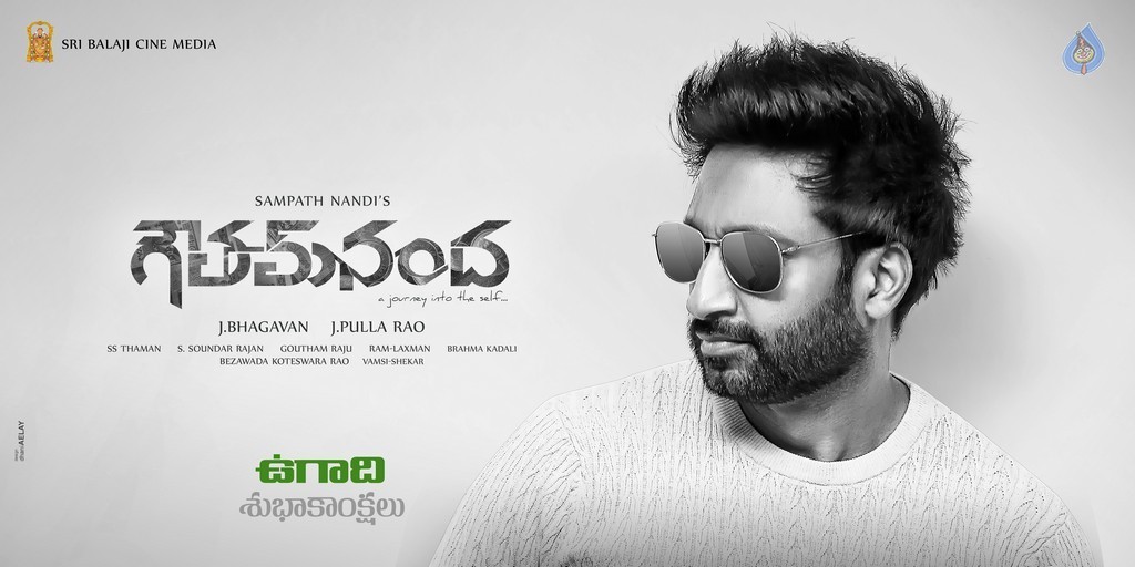 Goutham Nanda Ugadi Special Poster and Photo - 1 / 2 photos