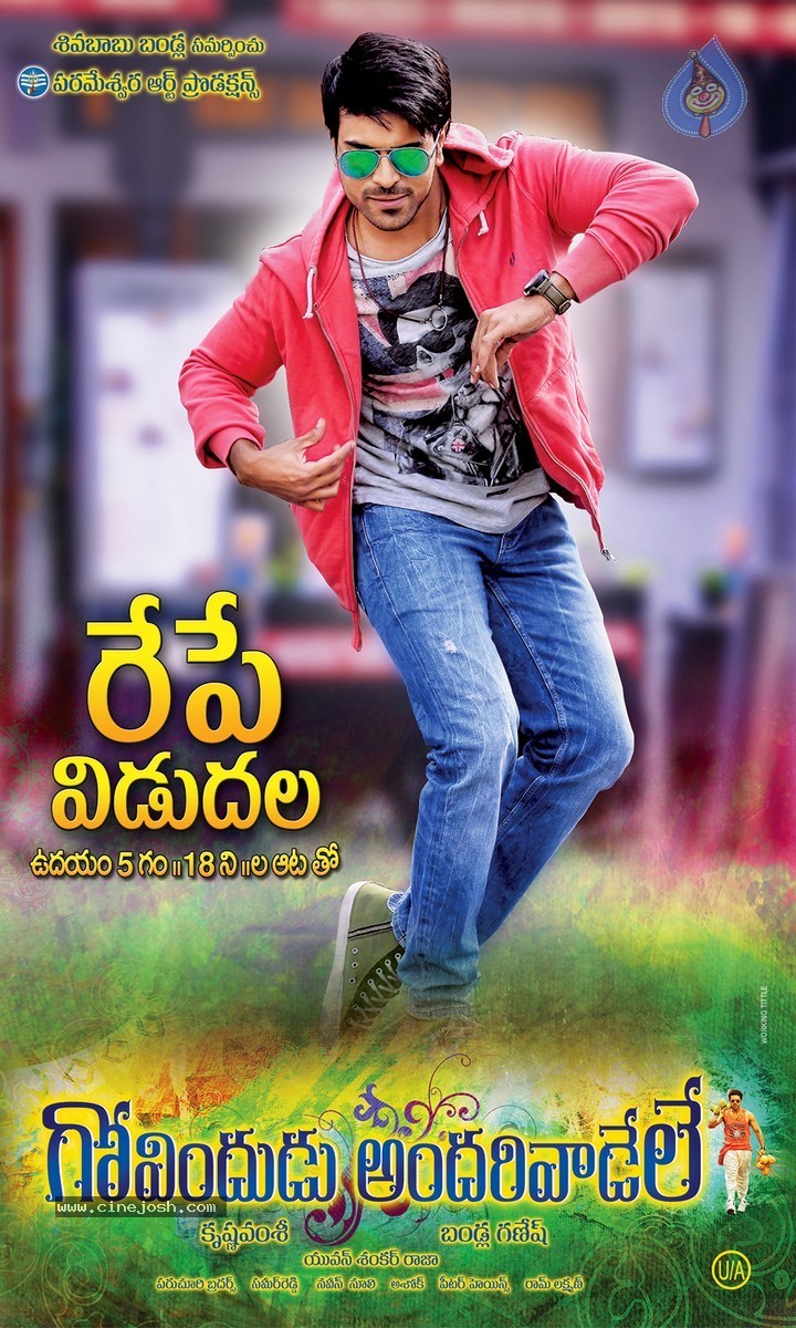 Govindudu Andarivadele Release Posters - 5 / 5 photos