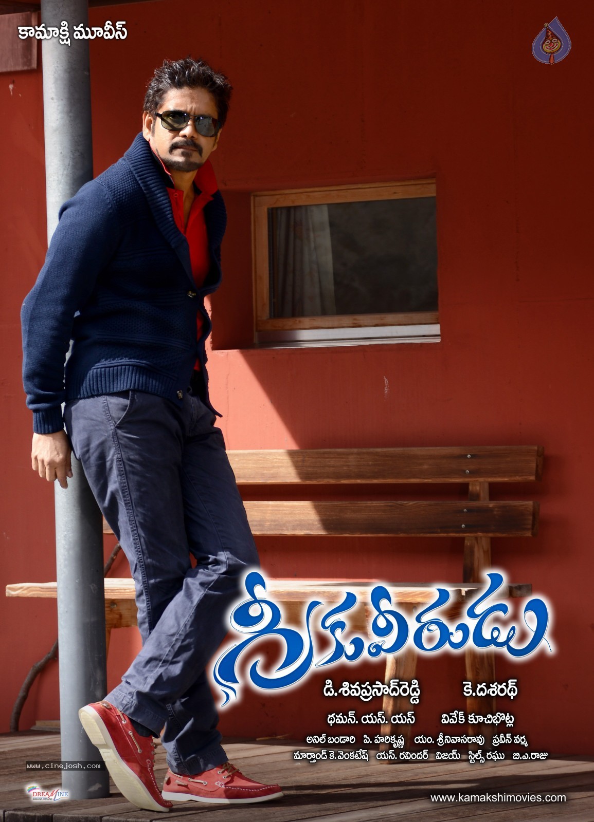 Greeku Veerudu Movie Wallpapers - 1 / 2 photos