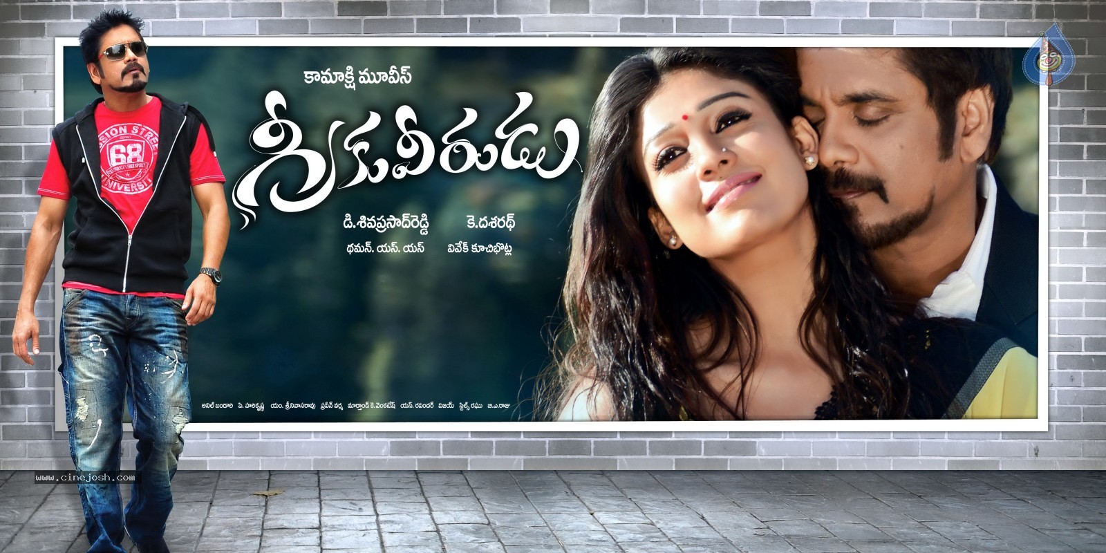 Greeku Veerudu Movie Wallpapers - 2 / 2 photos