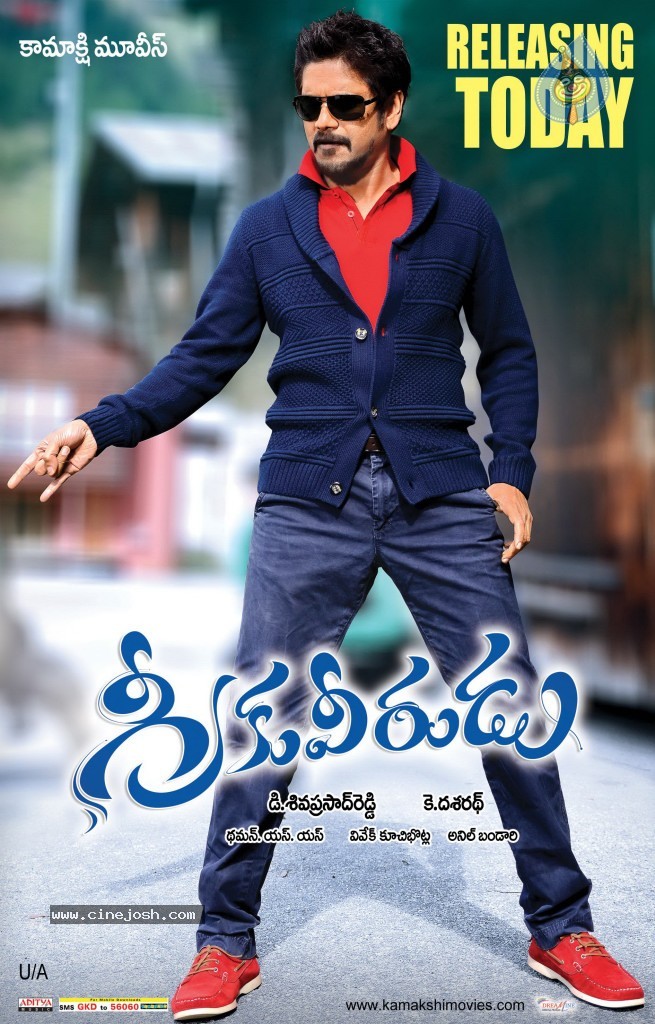 Greeku Veerudu Release Posters - 8 / 13 photos