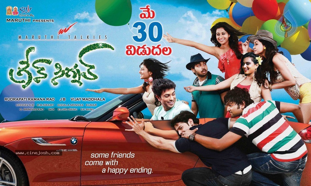 Green Signal Movie Posters - 16 / 29 photos