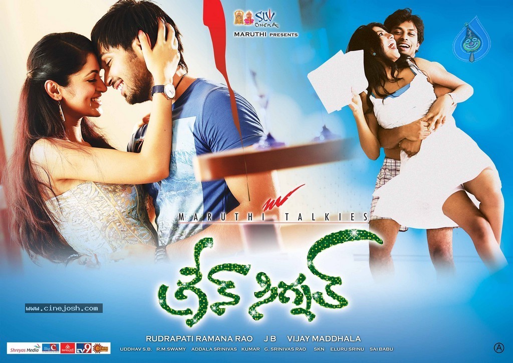 Green Signal Movie Posters - 26 / 29 photos