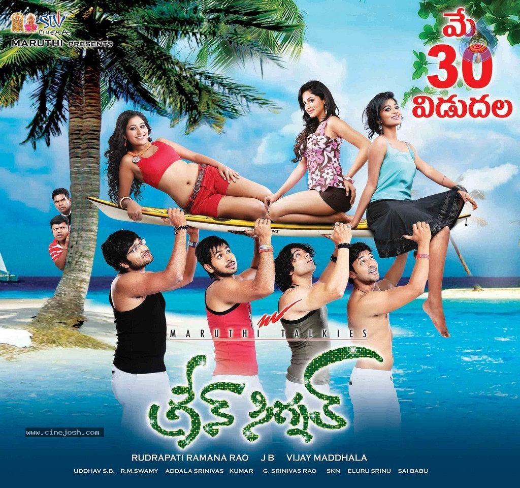 Green Signal Movie Posters - 27 / 29 photos