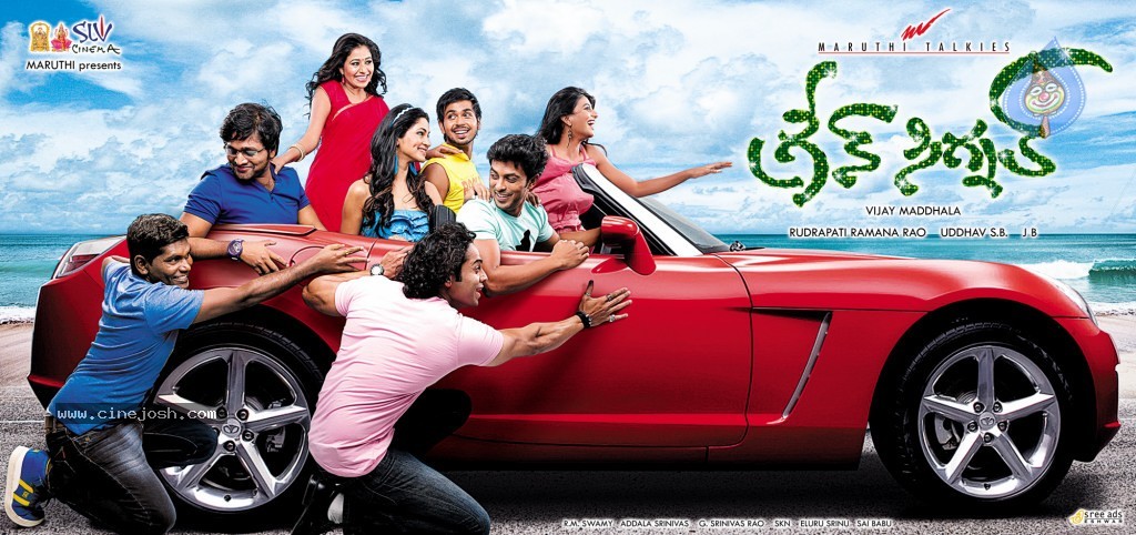 Green Signal Movie Wallpapers - 5 / 12 photos