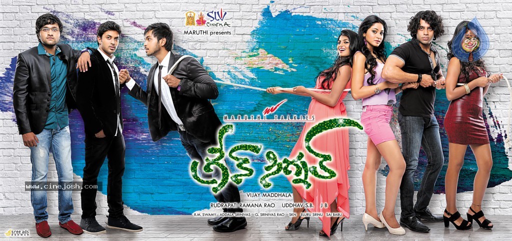 Green Signal Movie Wallpapers - 11 / 12 photos