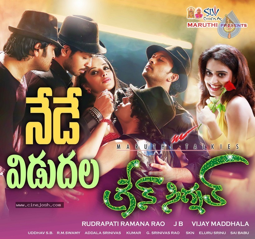 Green Signal Today Release Posters - 2 / 5 photos