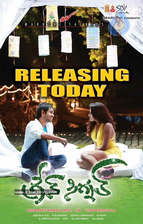 Green Signal Today Release Posters - 3 / 5 photos