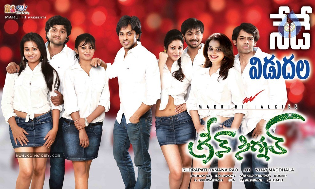 Green Signal Today Release Posters - 4 / 5 photos