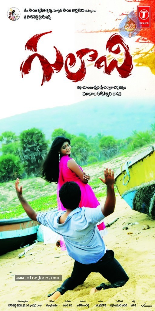 Gulabi Movie Stills n Wallpapers - 6 / 60 photos