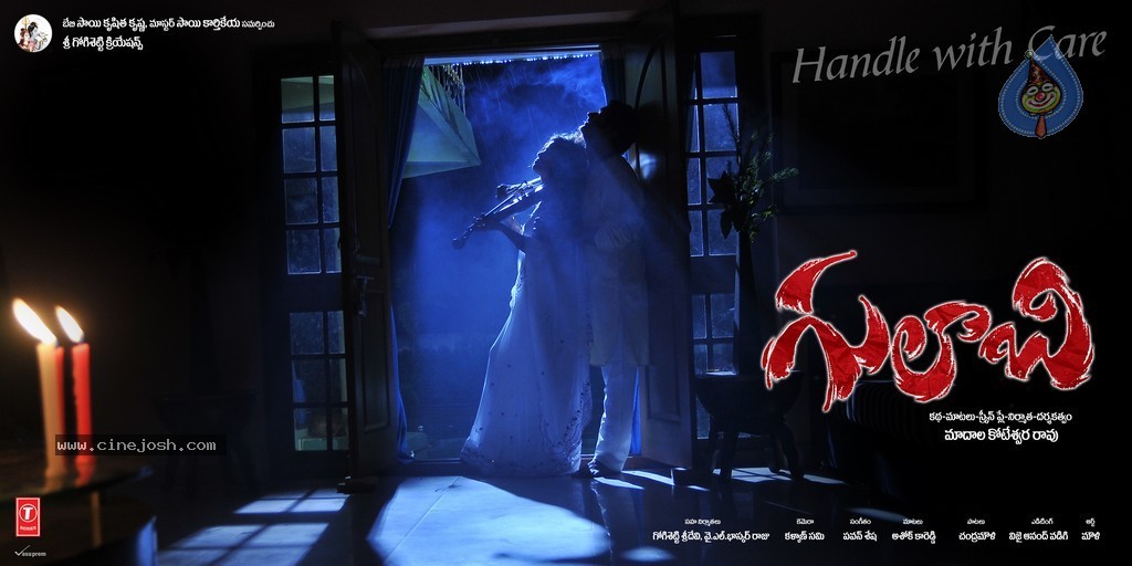Gulabi Movie Stills n Wallpapers - 9 / 60 photos