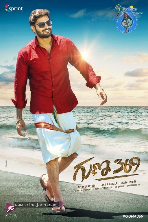 Guna 369 Movie First Look Poster and Photo - 1 / 2 photos