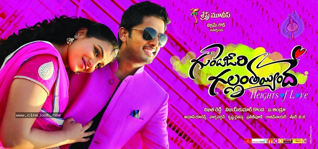Gunde Jaari Gallanthayyinde New Stills and Walls - 5 / 38 photos