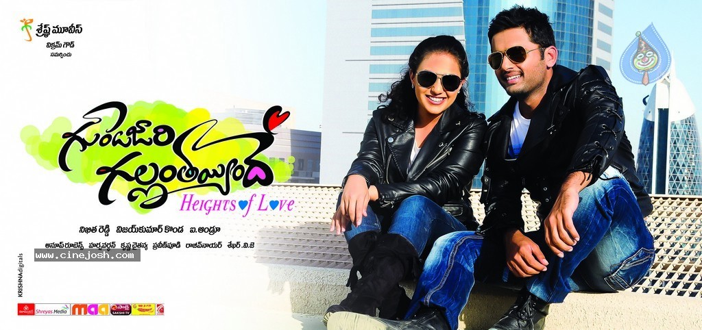 Gunde Jaari Gallanthayyinde New Stills and Walls - 8 / 38 photos