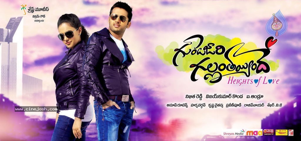 Gunde Jaari Gallanthayyinde Stills n Walls - 15 / 74 photos