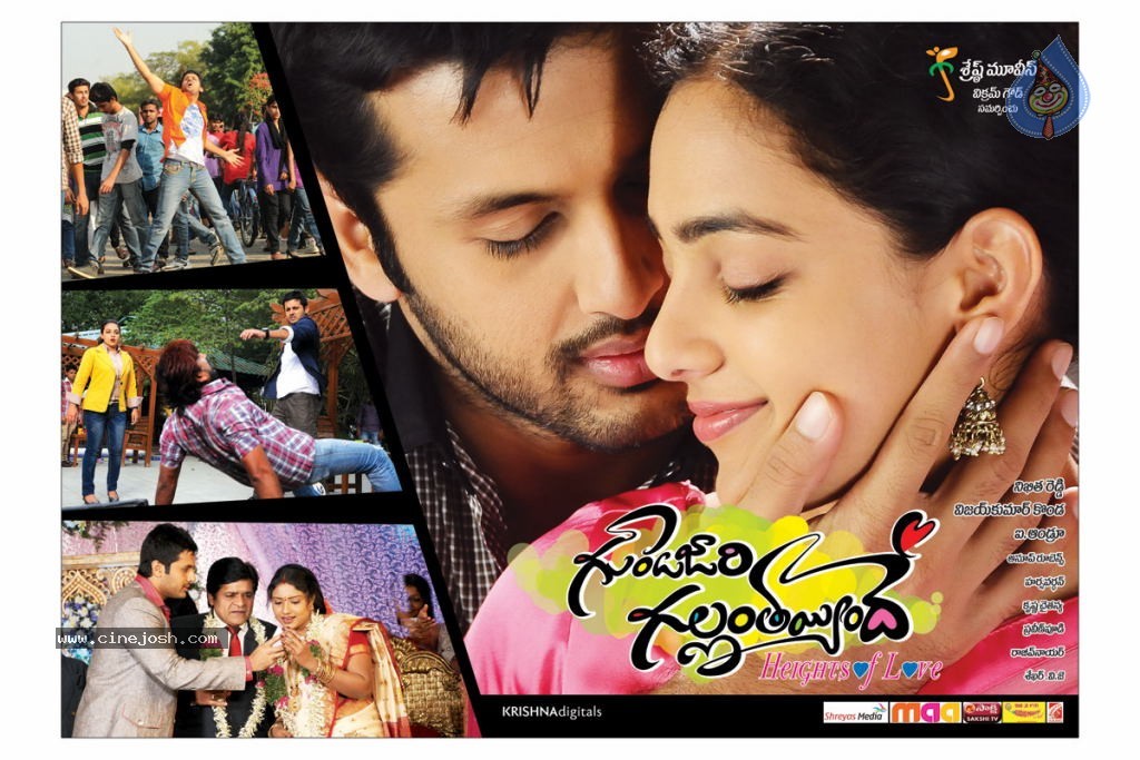 Gunde Jaari Gallanthayyinde Stills n Walls - 34 / 74 photos