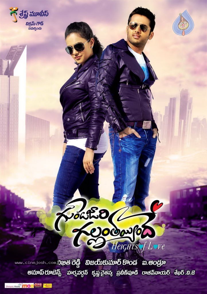 Gunde Jaari Gallanthayyinde Stills n Walls - 48 / 74 photos