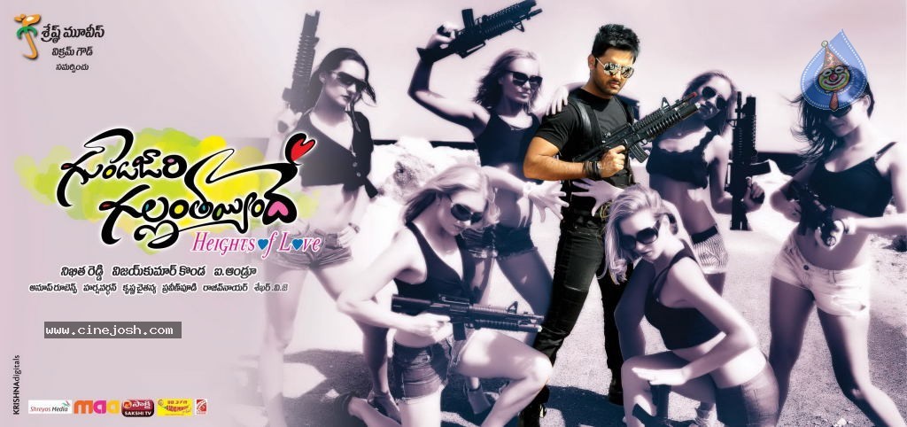 Gunde Jaari Gallanthayyinde Stills n Walls - 60 / 74 photos
