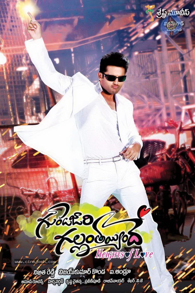 Gunde Jaari Gallanthayyinde Stills n Walls - 64 / 74 photos
