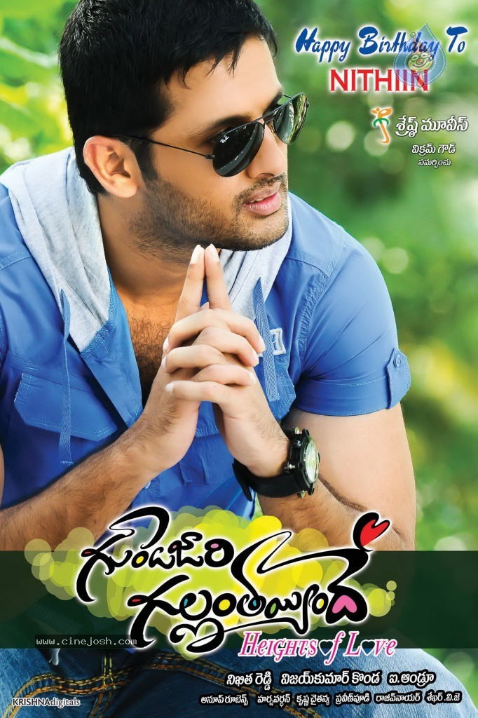 Gunde Jaari Gallanthayyinde Stills n Walls - 65 / 74 photos