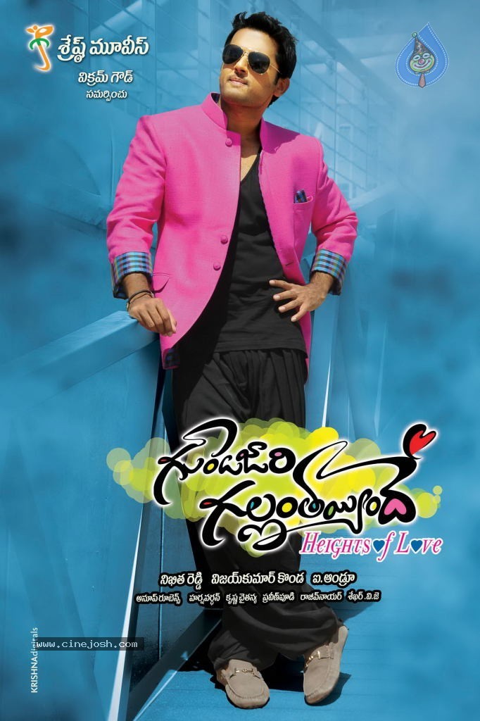 Gunde Jaari Gallanthayyinde Stills n Walls - 66 / 74 photos
