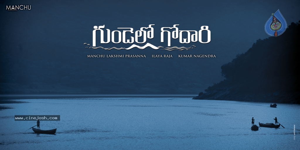 Gundello Godari Movie Designs - 3 / 4 photos