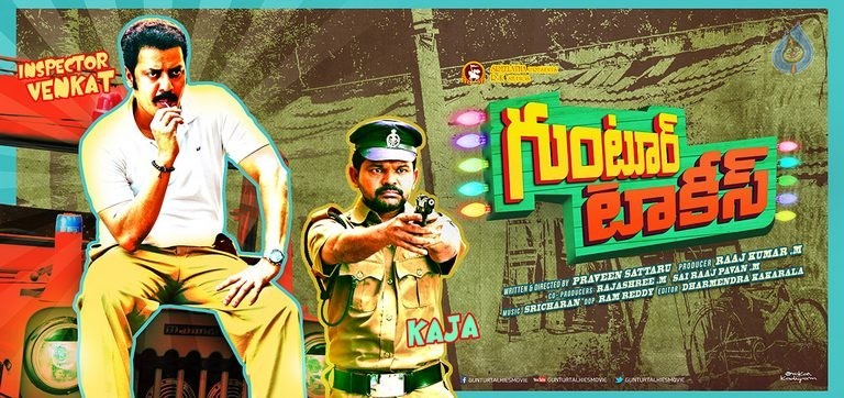 Guntur Talkies New Posters  - 2 / 6 photos