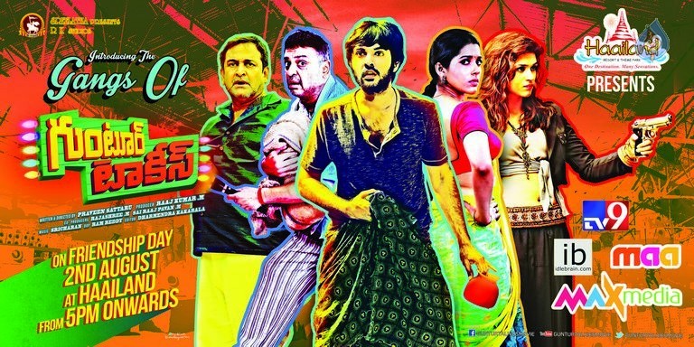 Guntur Talkies New Wallpaper Photo 1 Of 1 Best desktop wallpapers, full hd backgrounds. cinejosh