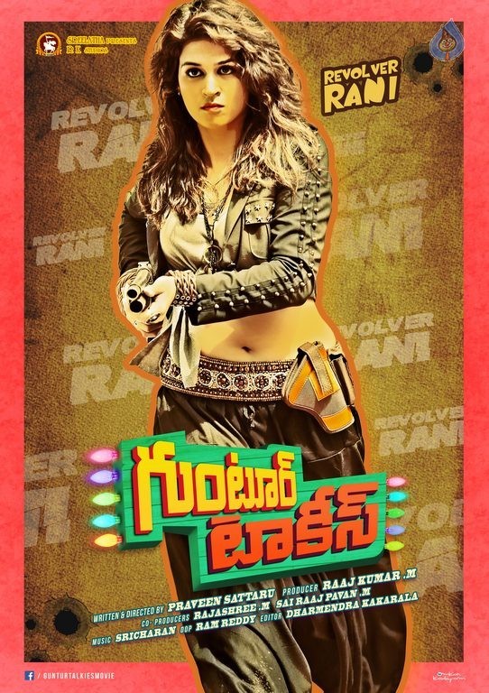 Guntur Talkies Revolver Rani Poster - 1 / 1 photos