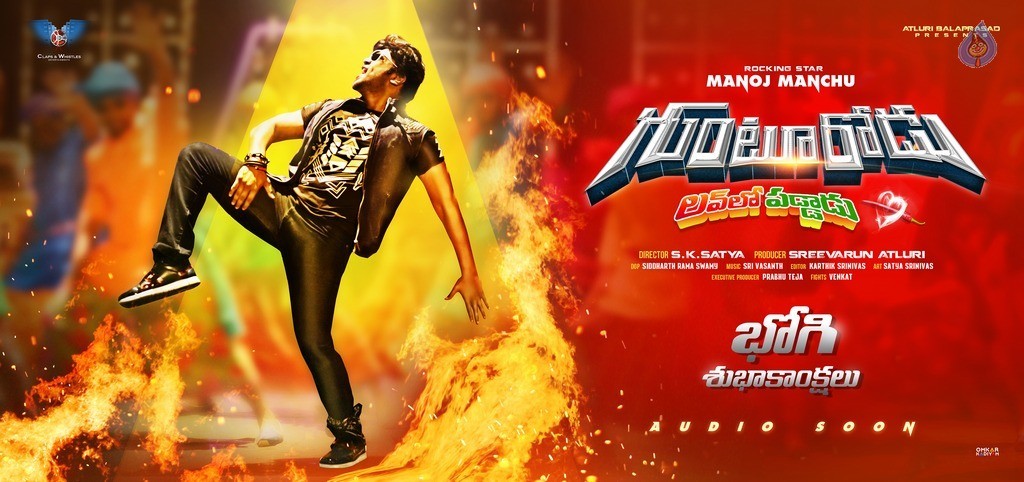 Gunturodu Bhogi Wishes Poster - 1 / 1 photos