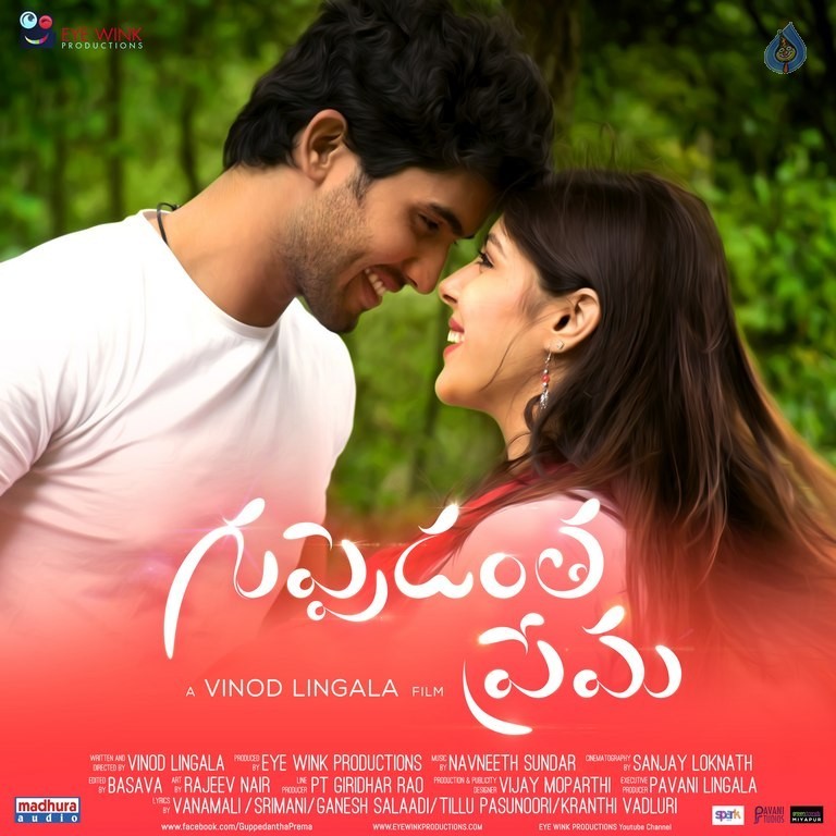 Guppedantha Prema New Posters - 6 / 8 photos