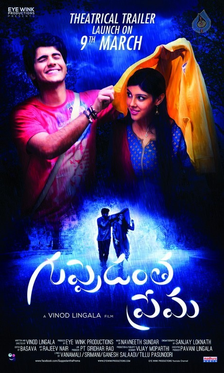 Guppedantha Prema New Posters - 8 / 8 photos