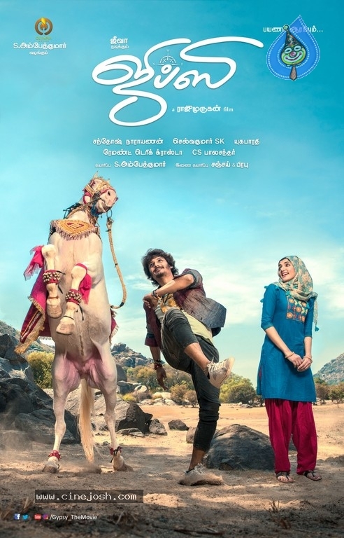 Gypsy Movie Posters And Stills - 1 / 4 photos