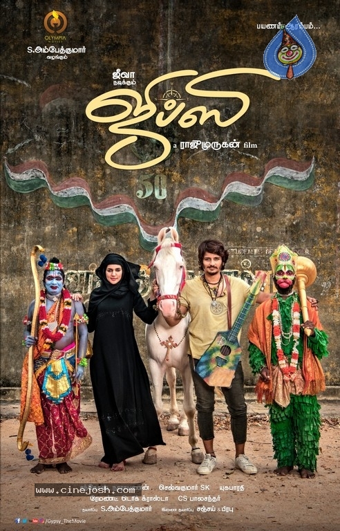 Gypsy Movie Posters And Stills - 3 / 4 photos