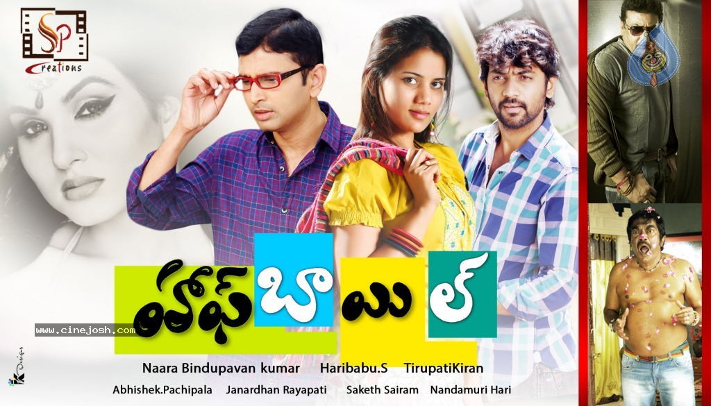 Half Boil Movie Posters - 7 / 9 photos