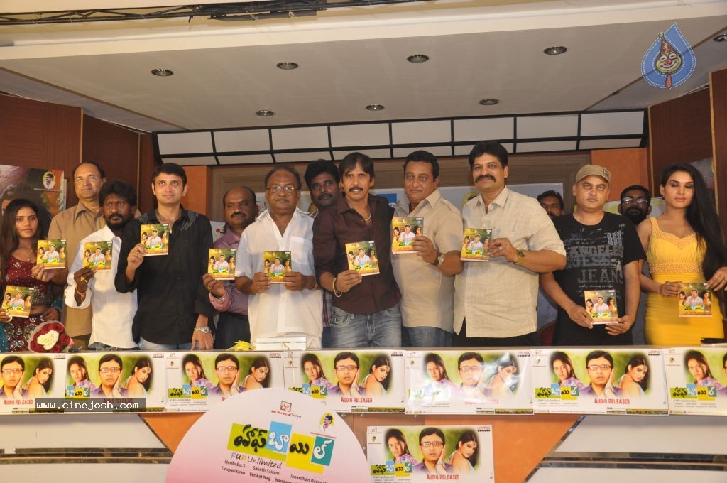 Half Boil Movie Stills n Walls - 10 / 63 photos